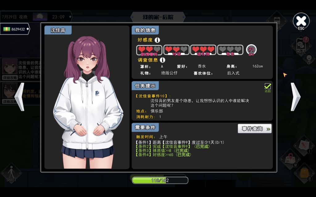 视觉数据3