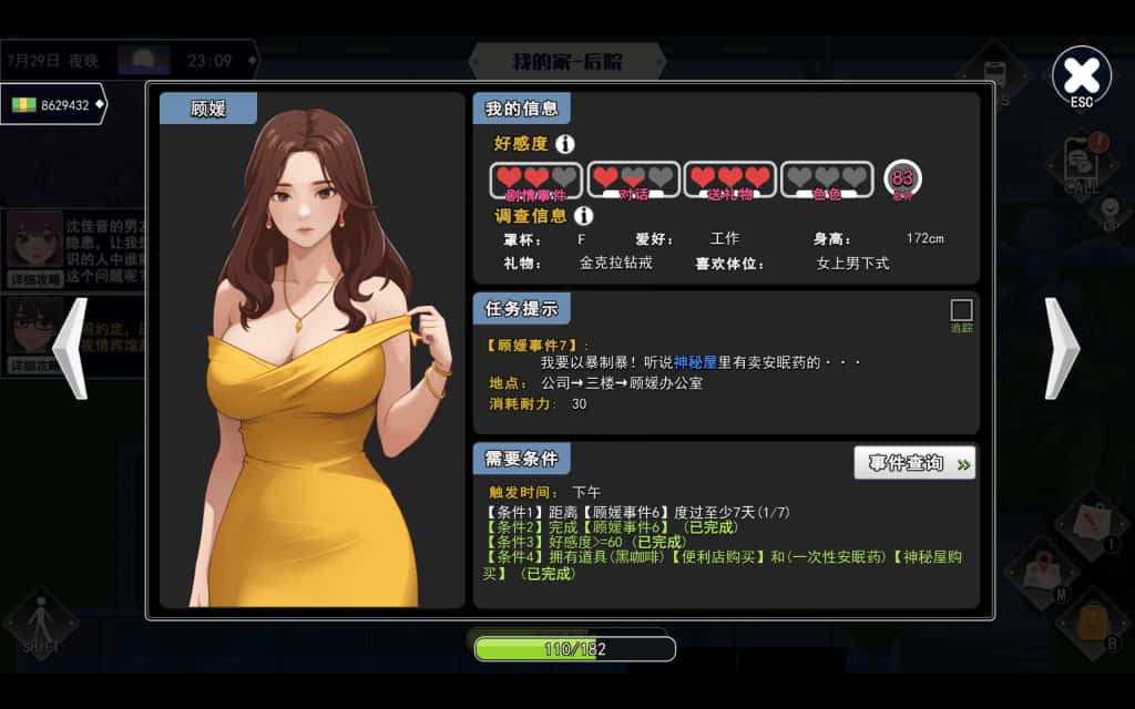 视觉数据2